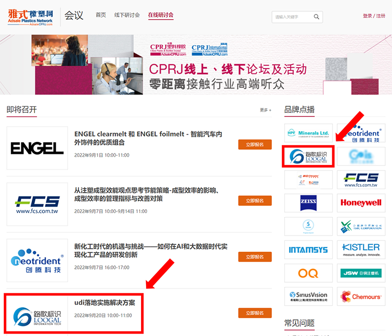 橡塑網2 橡塑網2